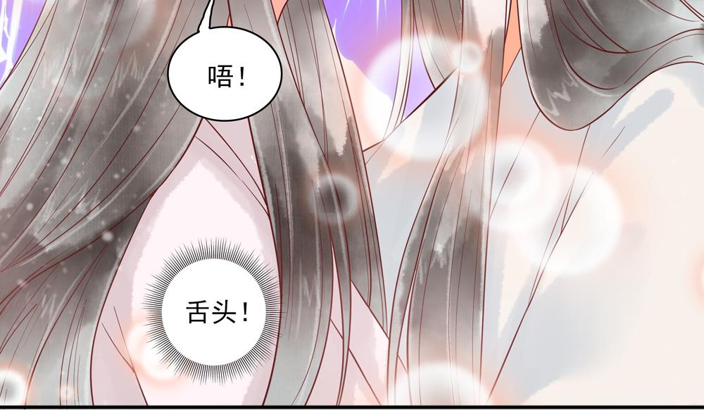 第44话 夫妻温存(1/2)-第44话