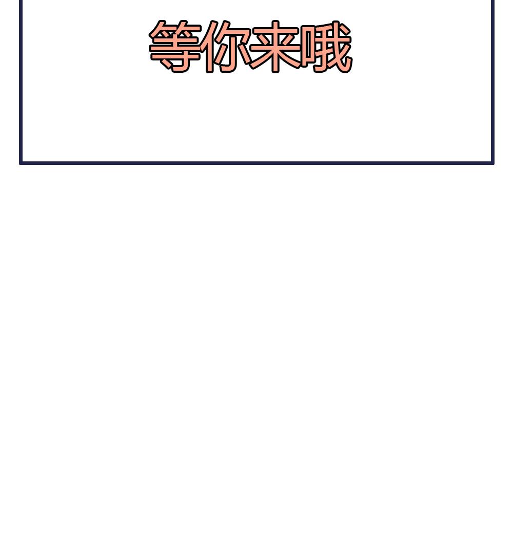 第44话 夫妻温存(1/2)-第44话