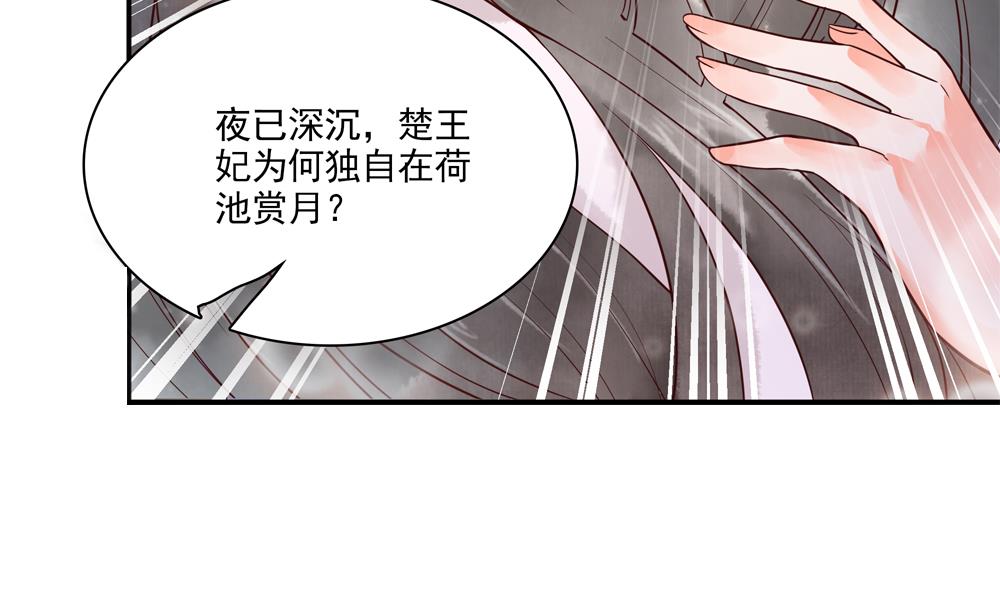 第46话 深夜告白(1/2)-第46话