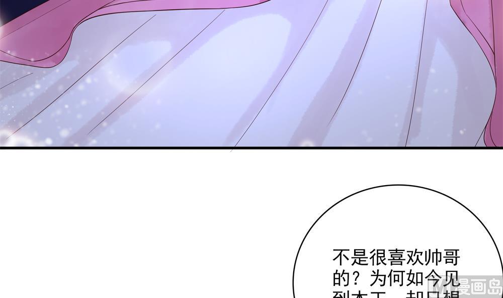 第46话 深夜告白(1/2)-第46话