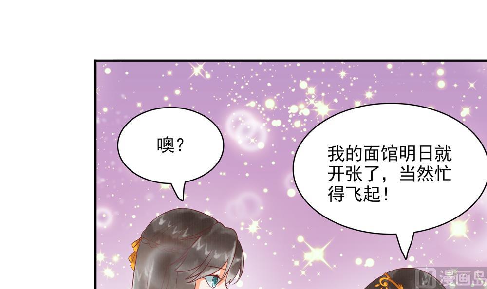 第46话 深夜告白(1/2)-第46话