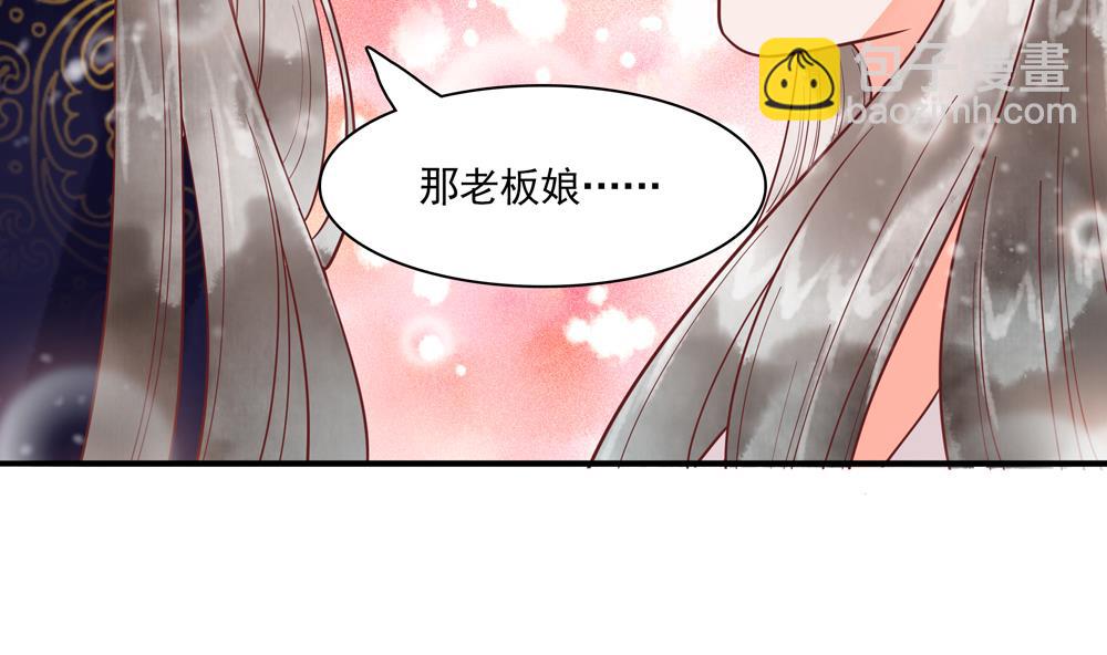 第46话 深夜告白(1/2)-第46话