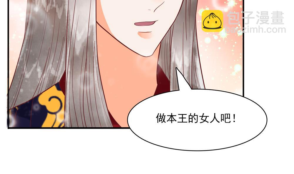 第46话 深夜告白(1/2)-第46话