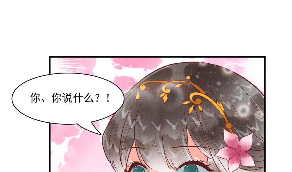 第46话 深夜告白(1/2)-第46话