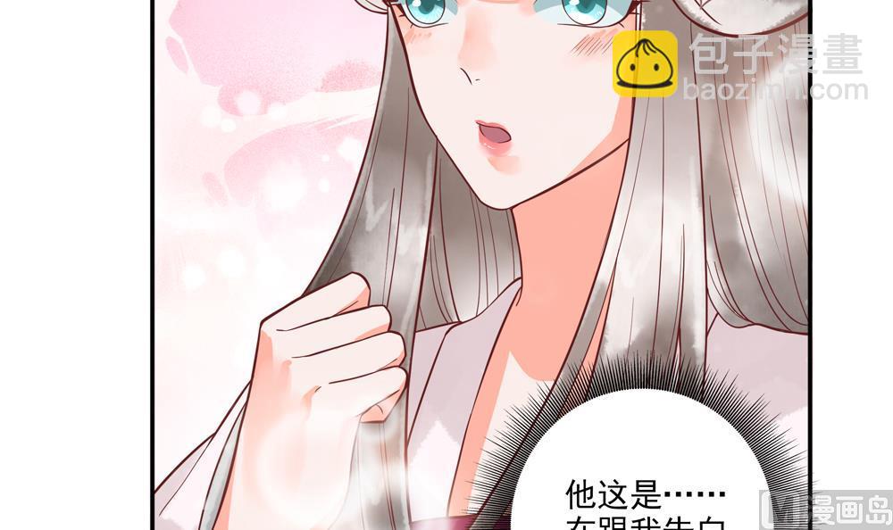 第46话 深夜告白(1/2)-第46话