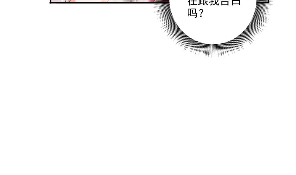 第46话 深夜告白(1/2)-第46话