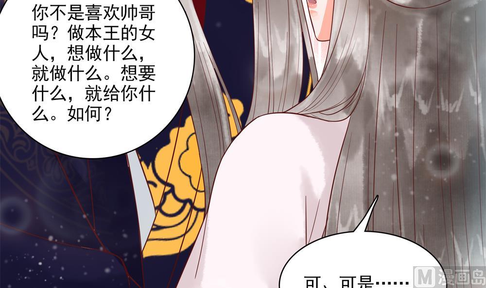 第46话 深夜告白(1/2)-第46话