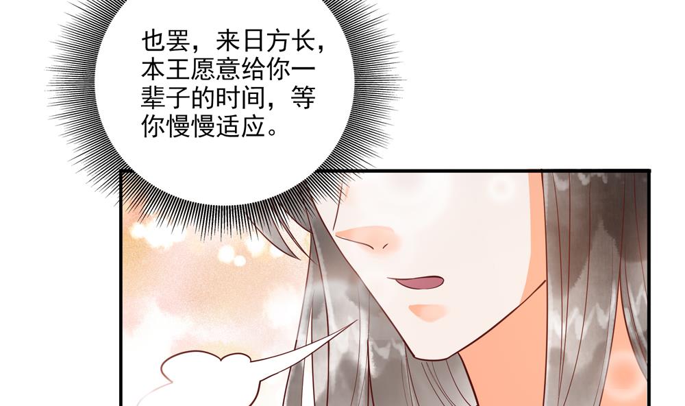 第46话 深夜告白(1/2)-第46话