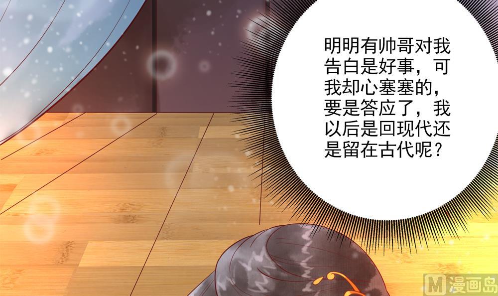 第46话 深夜告白(1/2)-第46话