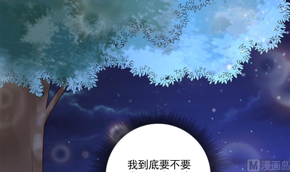 第46话 深夜告白(1/2)-第46话