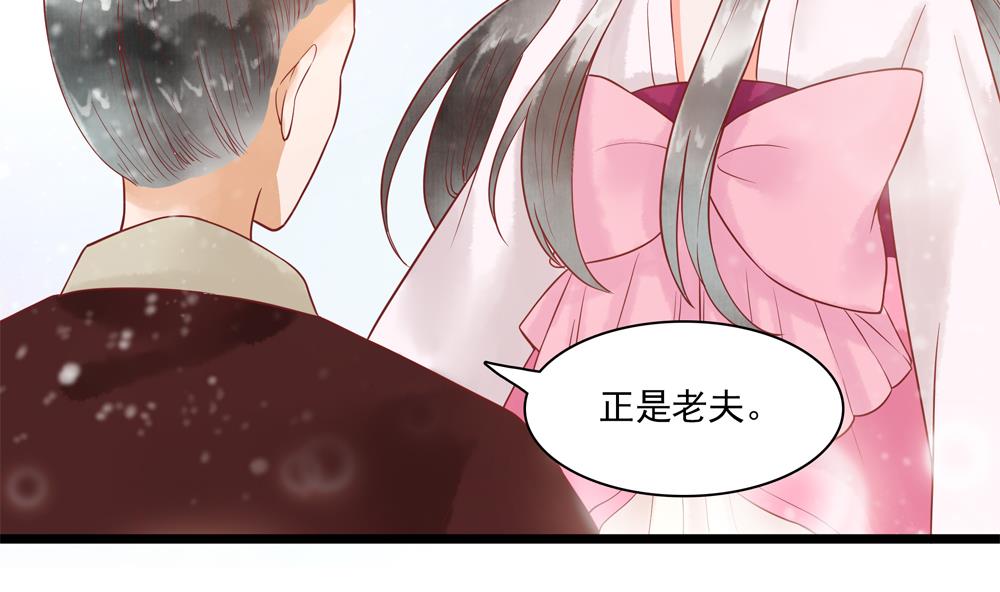 第48话 皇上我来啦！(1/2)-第48话