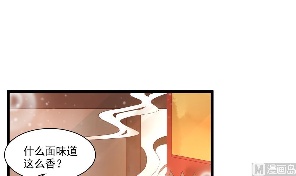 第48话 皇上我来啦！(1/2)-第48话