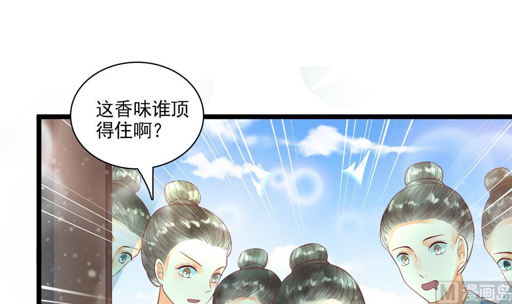 第48话 皇上我来啦！(1/2)-第48话