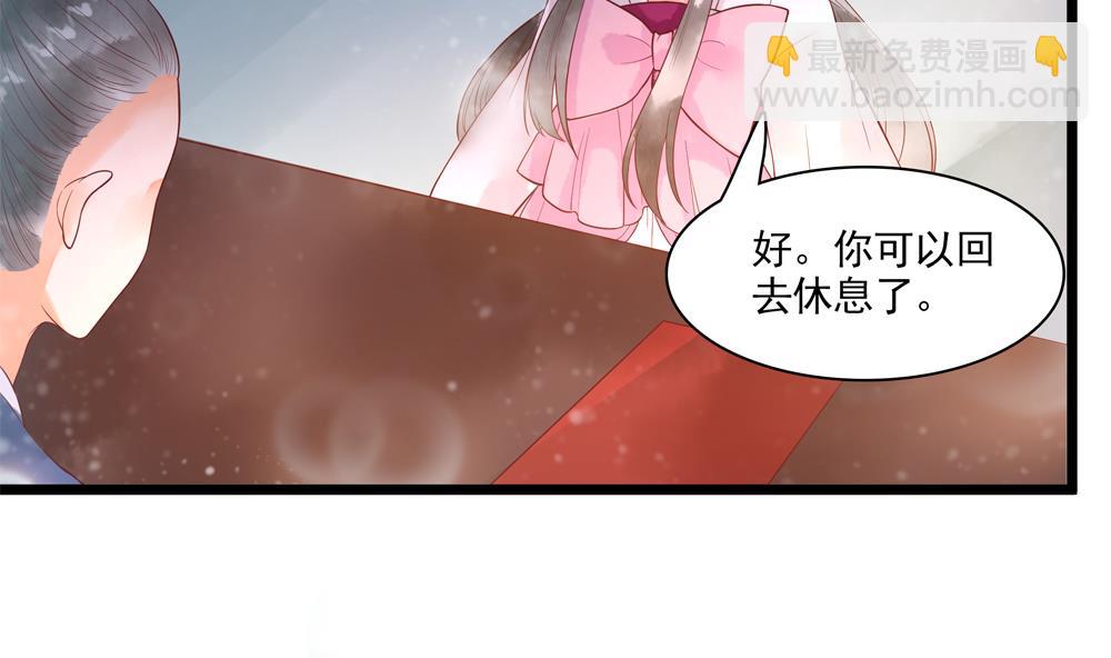 第48话 皇上我来啦！(1/2)-第48话