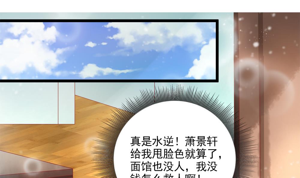 第48话 皇上我来啦！(1/2)-第48话
