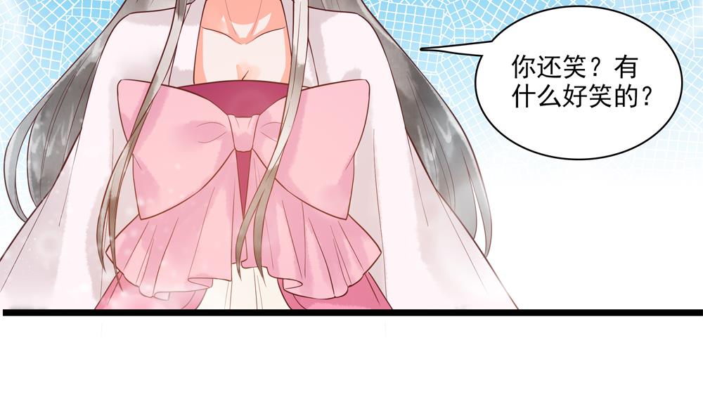 第50话 撞到太子！(1/2)-第50话