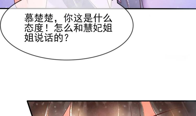 第6话 放开我，我还能打十个！(1/2)-第6话