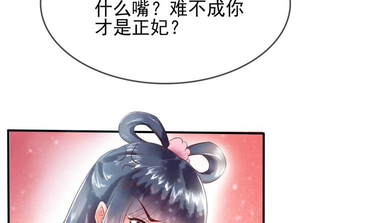 第6话 放开我，我还能打十个！(1/2)-第6话