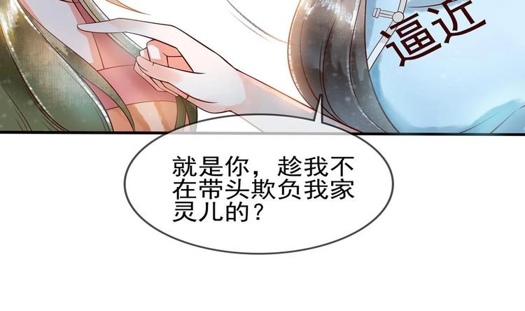 第6话 放开我，我还能打十个！(1/2)-第6话