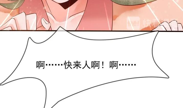 第6话 放开我，我还能打十个！(1/2)-第6话