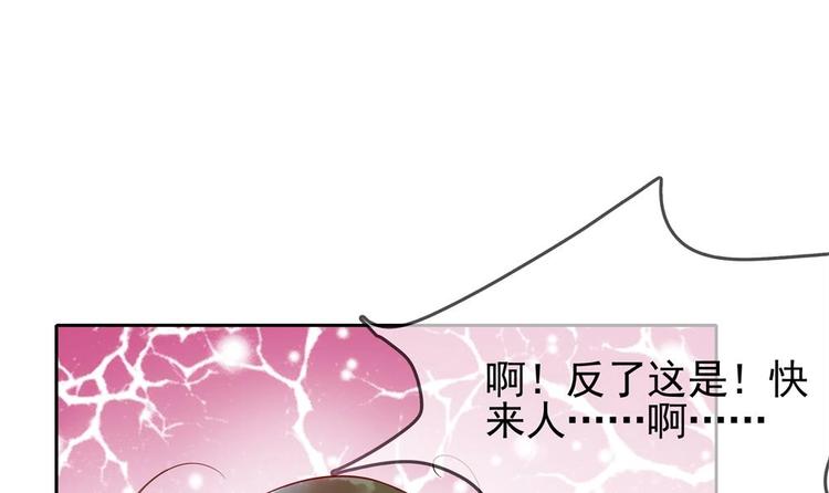 第6话 放开我，我还能打十个！(1/2)-第6话