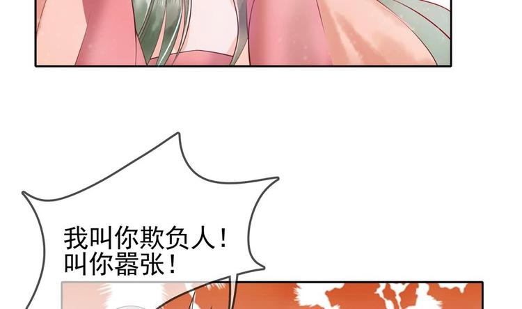 第6话 放开我，我还能打十个！(1/2)-第6话