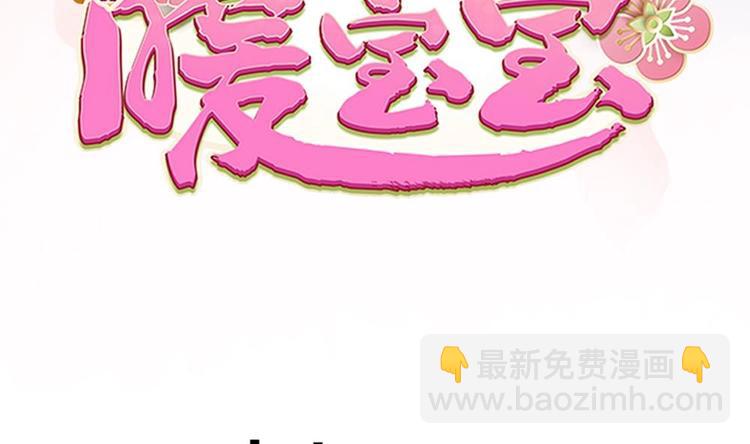 第6话 放开我，我还能打十个！(1/2)-第6话