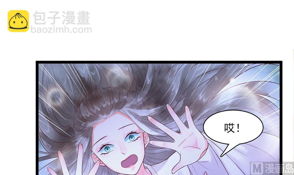 第52话 郡主救命！(1/2)-第52话