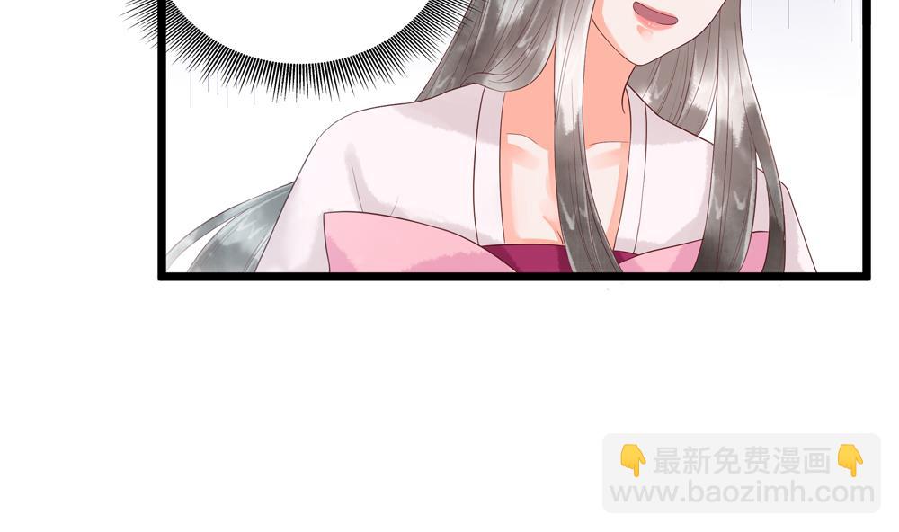 第54话 敢跟我吵架？-第54话