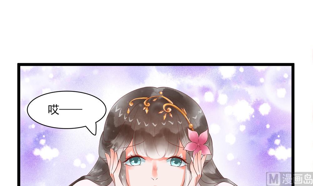 第54话 敢跟我吵架？-第54话