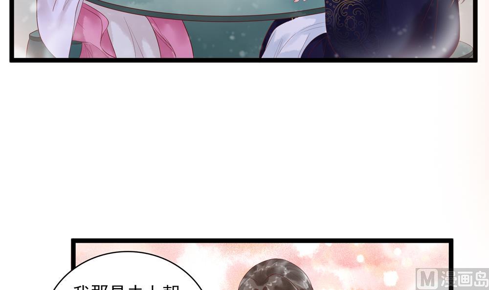 第54话 敢跟我吵架？-第54话