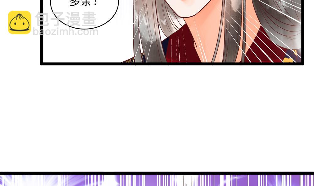 第54话 敢跟我吵架？-第54话