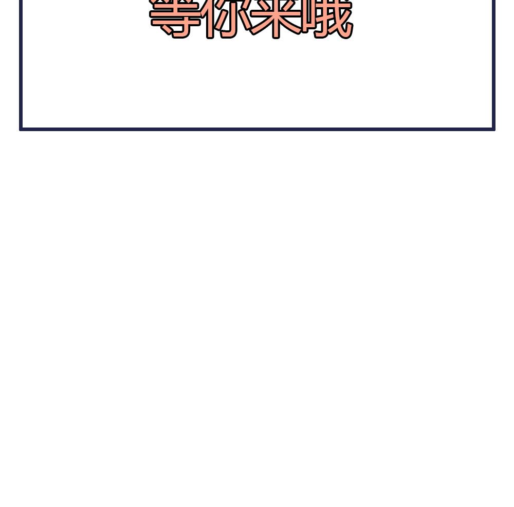 第54话 敢跟我吵架？-第54话