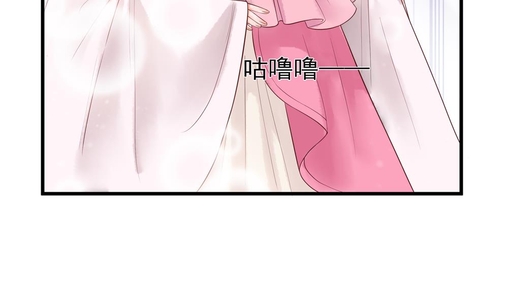 第56话 韭菜味的吻(1/2)-第56话