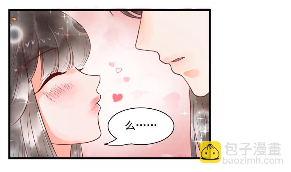 第56话 韭菜味的吻(1/2)-第56话