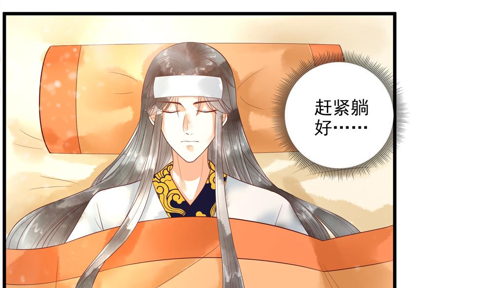 第58话 谁说我不行？-第58话
