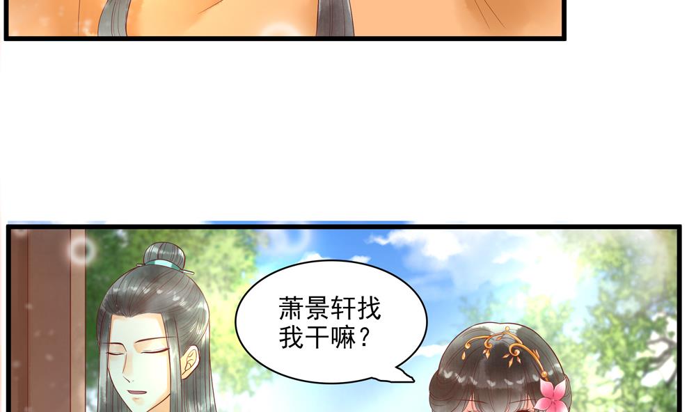 第58话 谁说我不行？-第58话