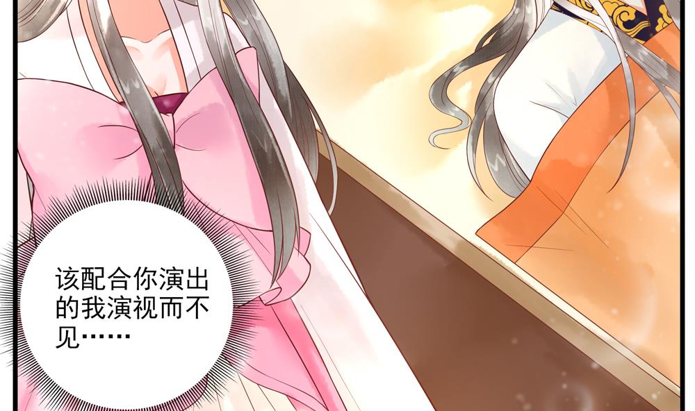 第58话 谁说我不行？-第58话