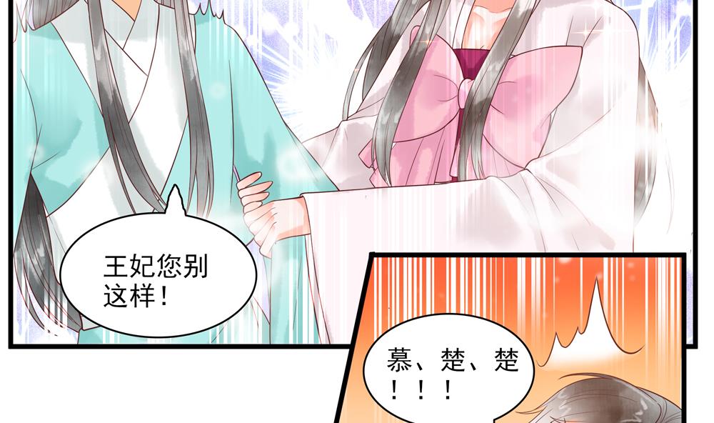 第58话 谁说我不行？-第58话
