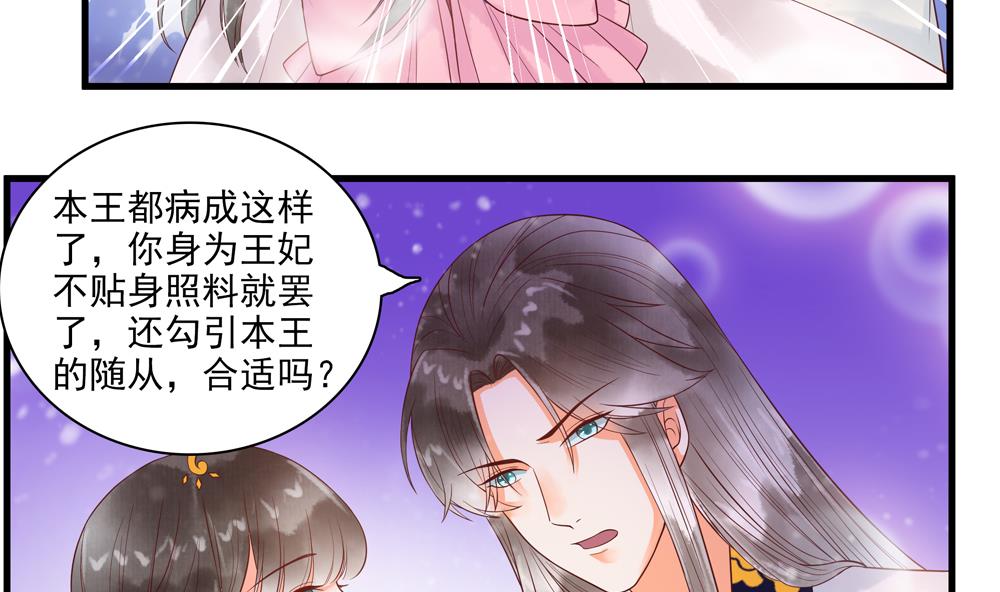 第58话 谁说我不行？-第58话
