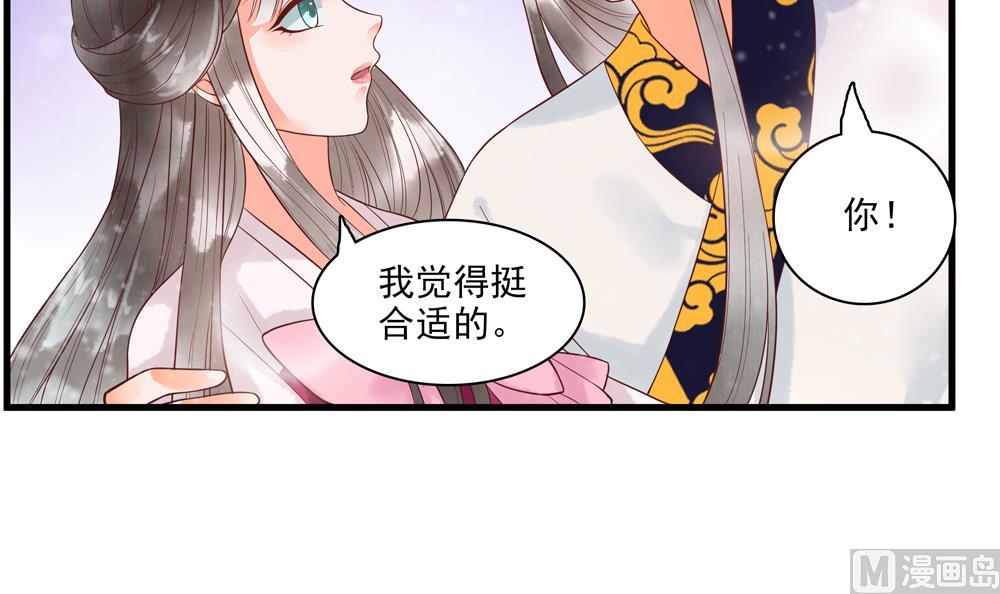 第58话 谁说我不行？-第58话