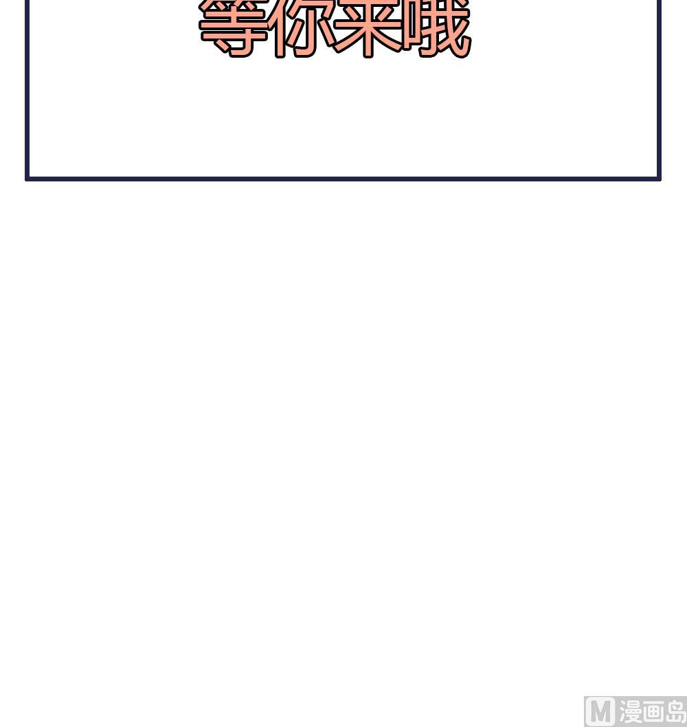 第58话 谁说我不行？-第58话