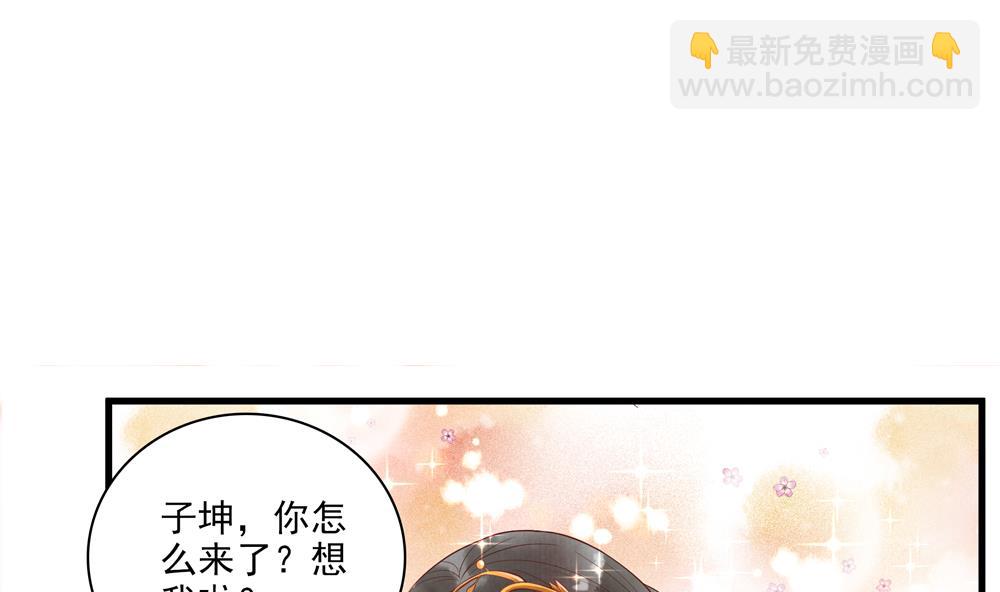 第58话 谁说我不行？-第58话