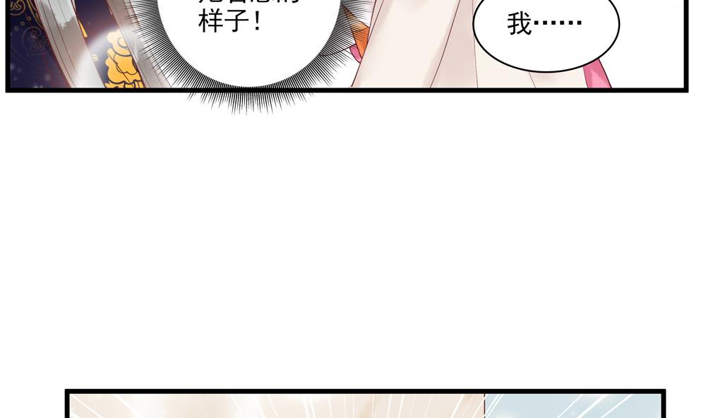 第60话 闺蜜相见(1/2)-第60话