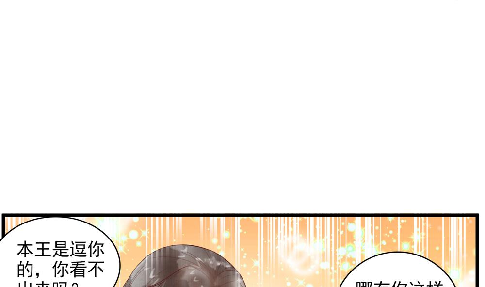 第60话 闺蜜相见(1/2)-第60话