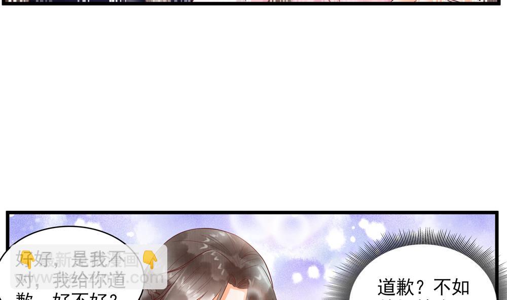 第60话 闺蜜相见(1/2)-第60话