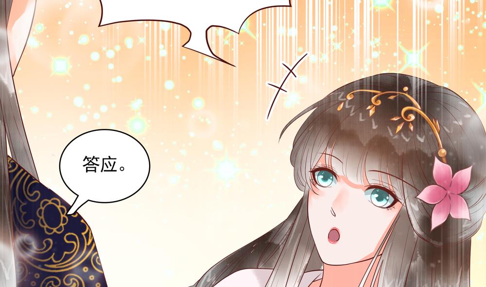 第60话 闺蜜相见(1/2)-第60话