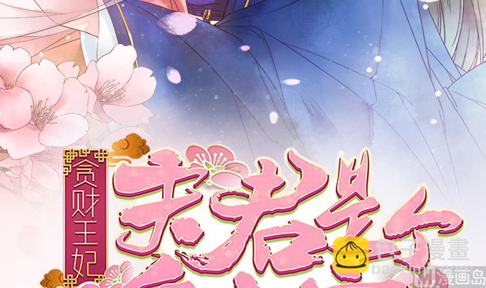 第60话 闺蜜相见(1/2)-第60话