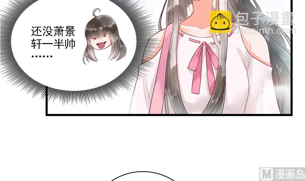 第60话 闺蜜相见(1/2)-第60话