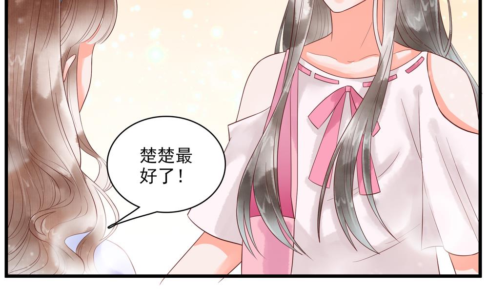 第60话 闺蜜相见(1/2)-第60话
